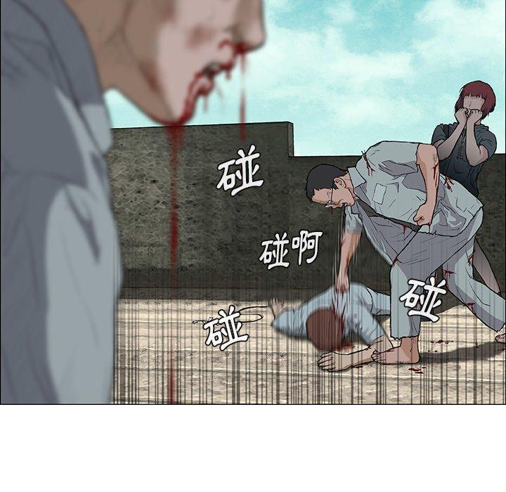 野狗 第 4 話 第40页