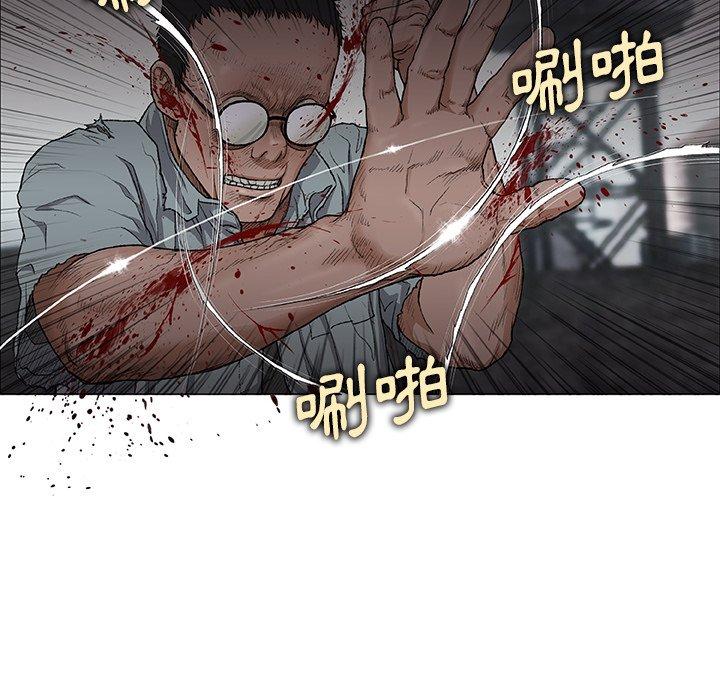 野狗 第 4 話 第36页