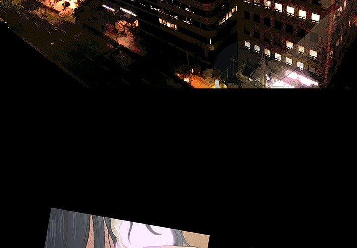 野狗 第 6 話 第4页