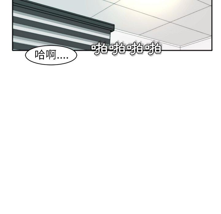 現成老爸 第 1 話 第9页