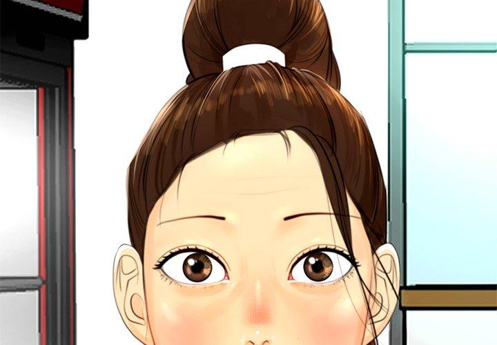 現成老爸 第 1 話 第3页