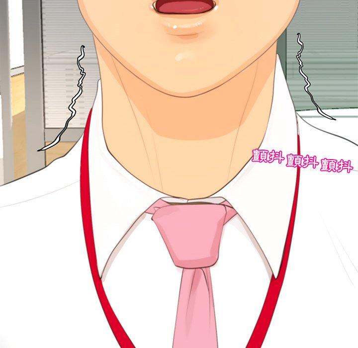 現成老爸 第 1 話 第54页