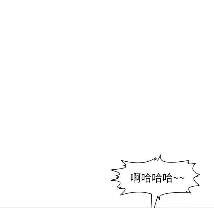 現成老爸 第 2 話 第165页