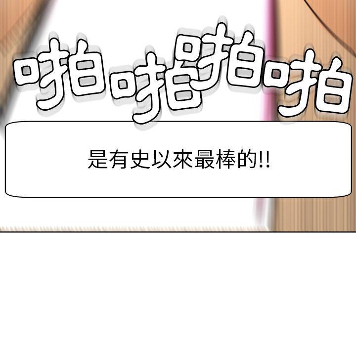 現成老爸 第 3 話 第200页