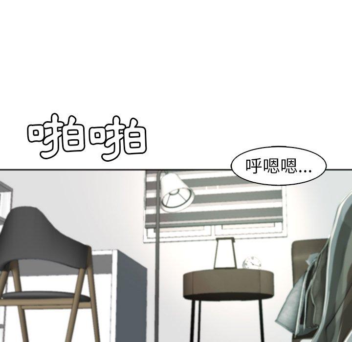 現成老爸 第 3 話 第22页