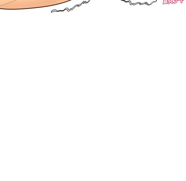 現成老爸 第 5 話 第77页