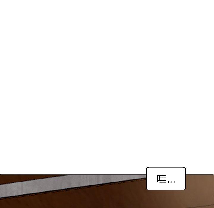 現成老爸 第 6 話 第49页