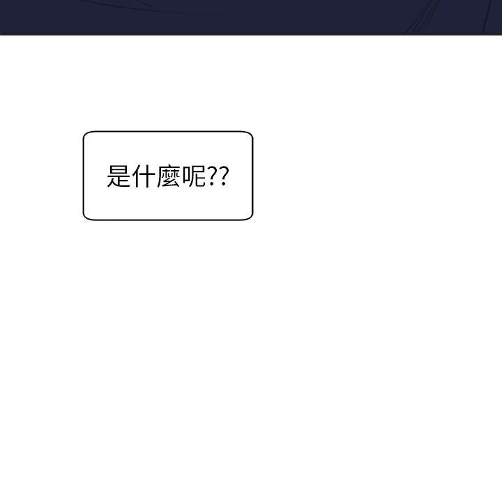 現成老爸 第 7 話 第155页