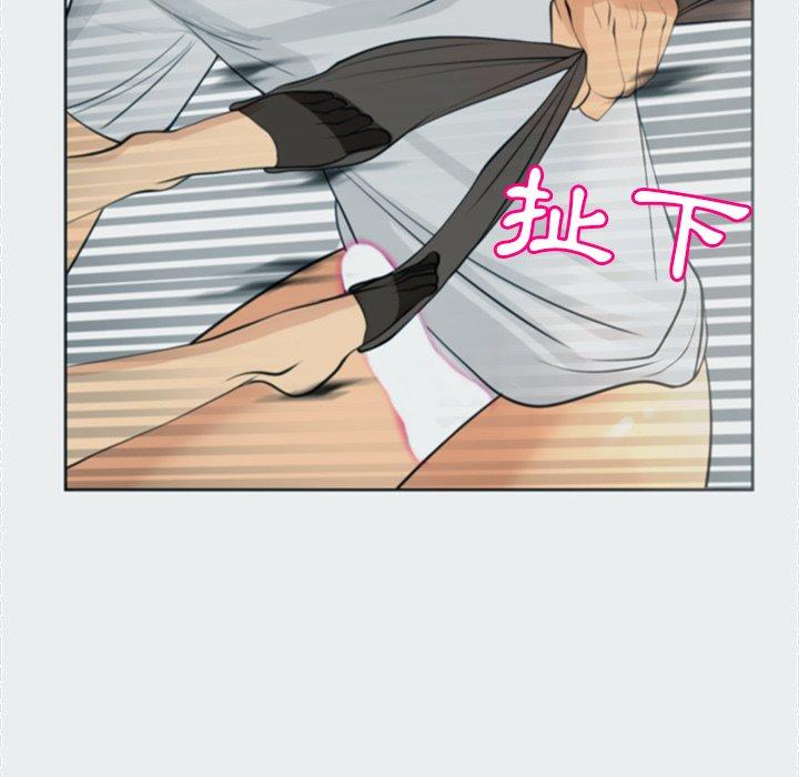 現成老爸 第 8 話 第137页