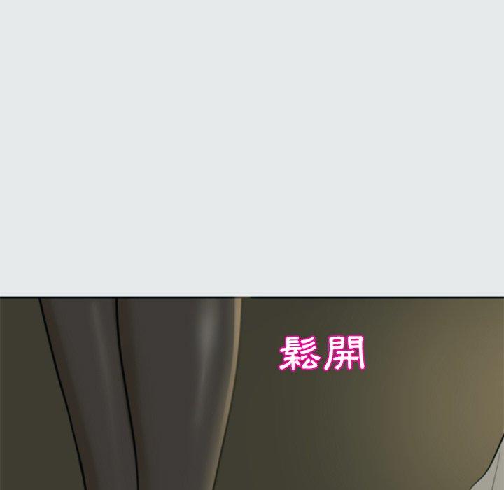 現成老爸 第 8 話 第41页