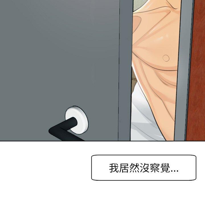 現成老爸 第 9 話 第271页