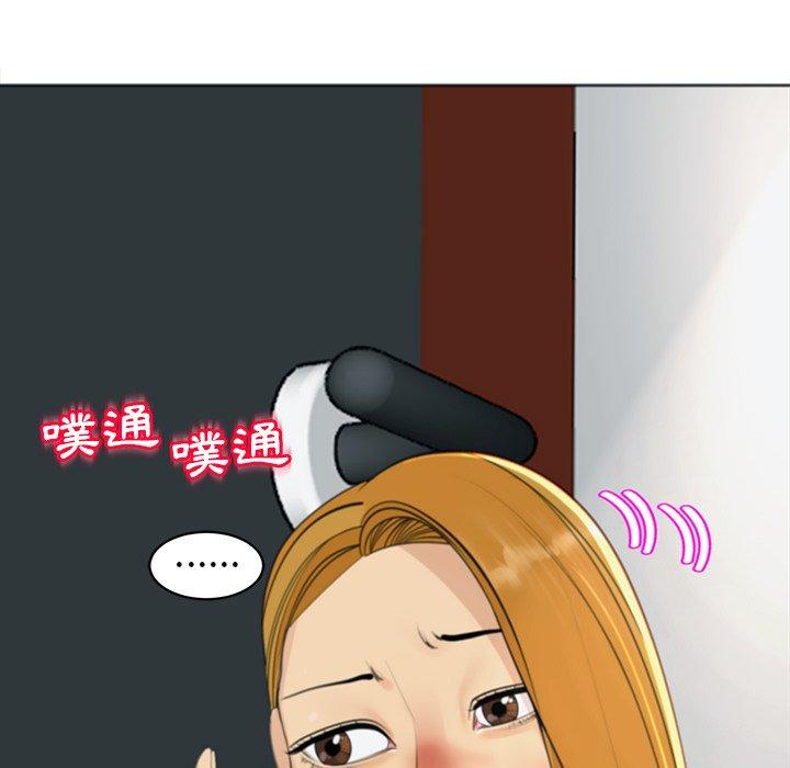 現成老爸 第 9 話 第123页