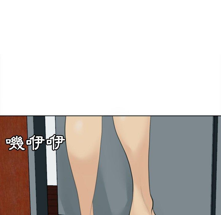 現成老爸 第 9 話 第53页
