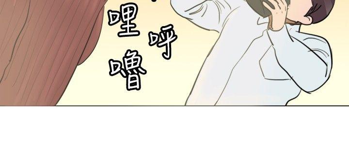 青涩男孩初体验 第5話 第11页