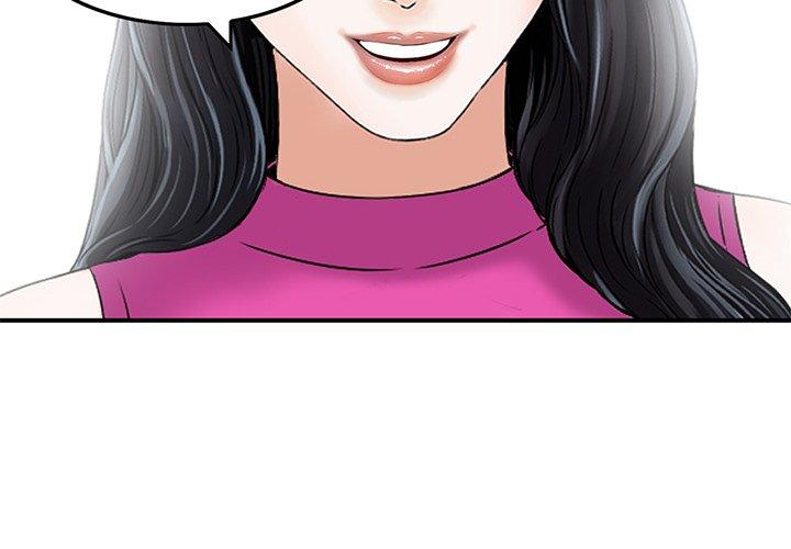 他們的那個她 第 7 話 第4页