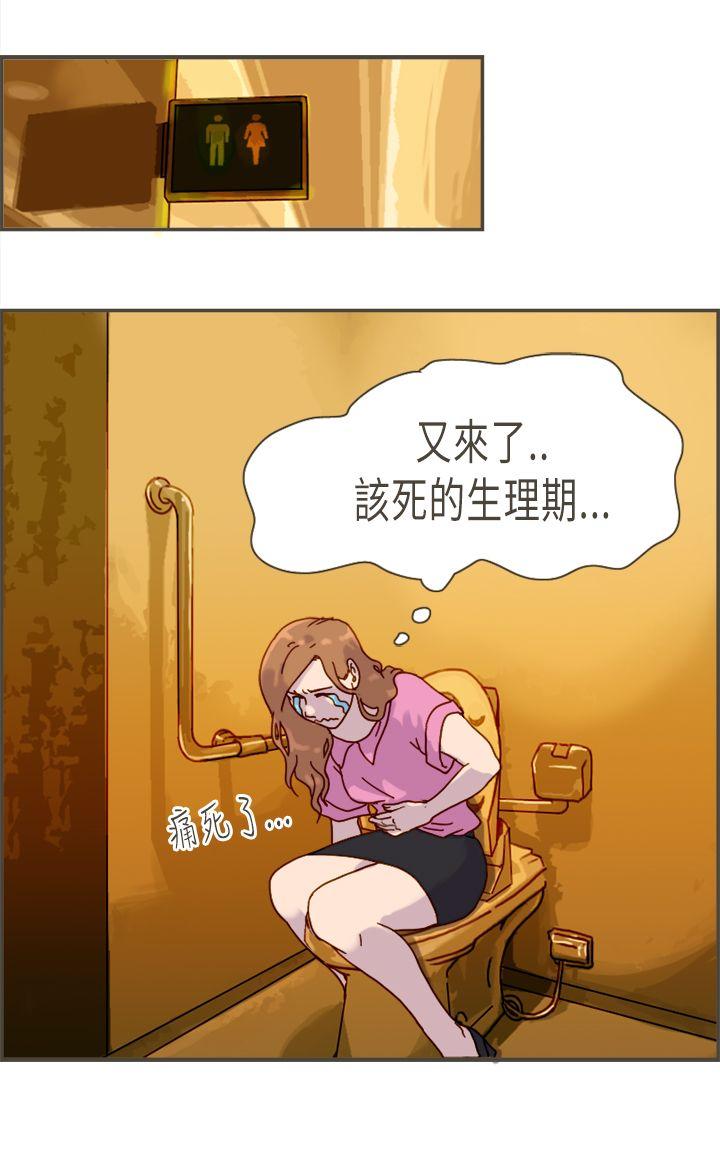 坏女人报告书 第9話 第3页