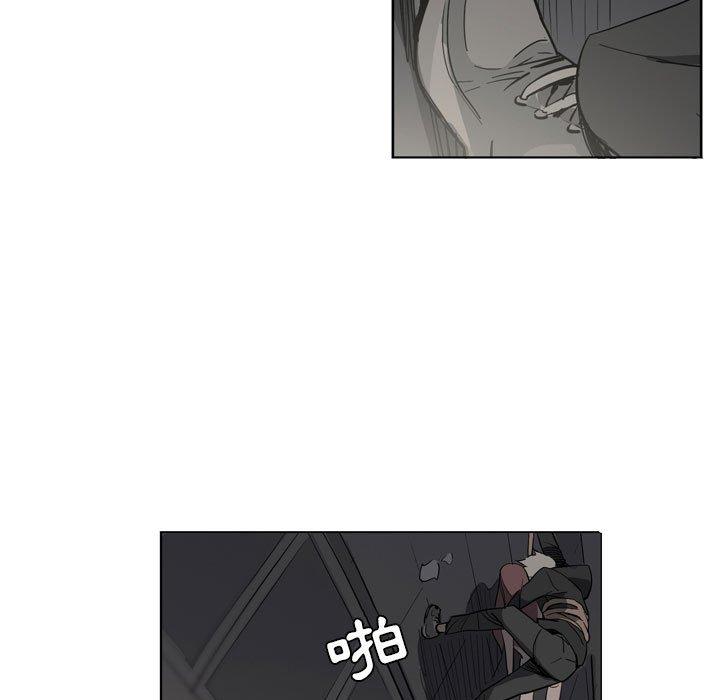 解憂咖啡 第 11 話 第20页