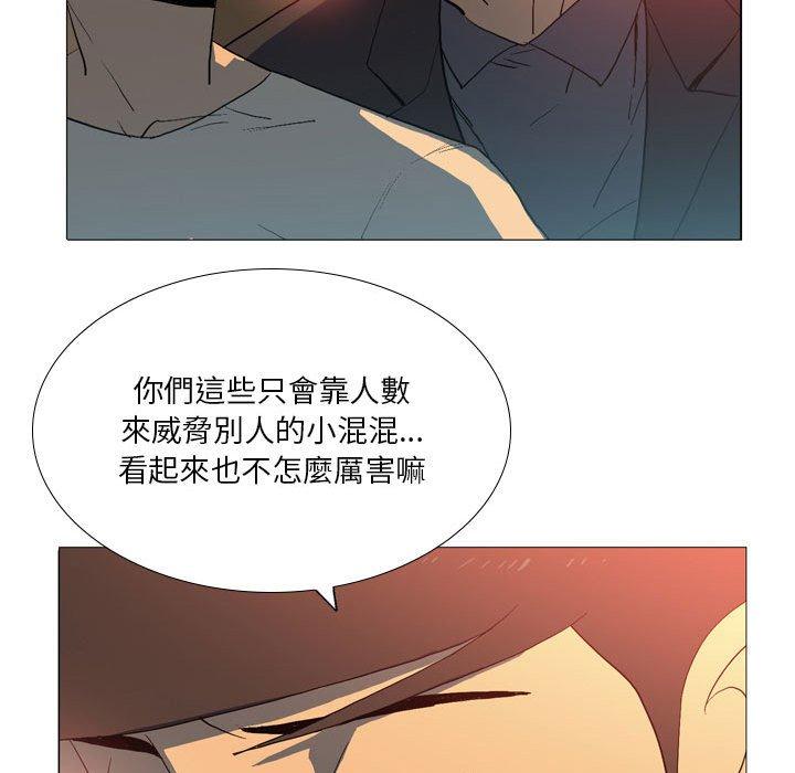 解憂咖啡 第 15 話 第34页