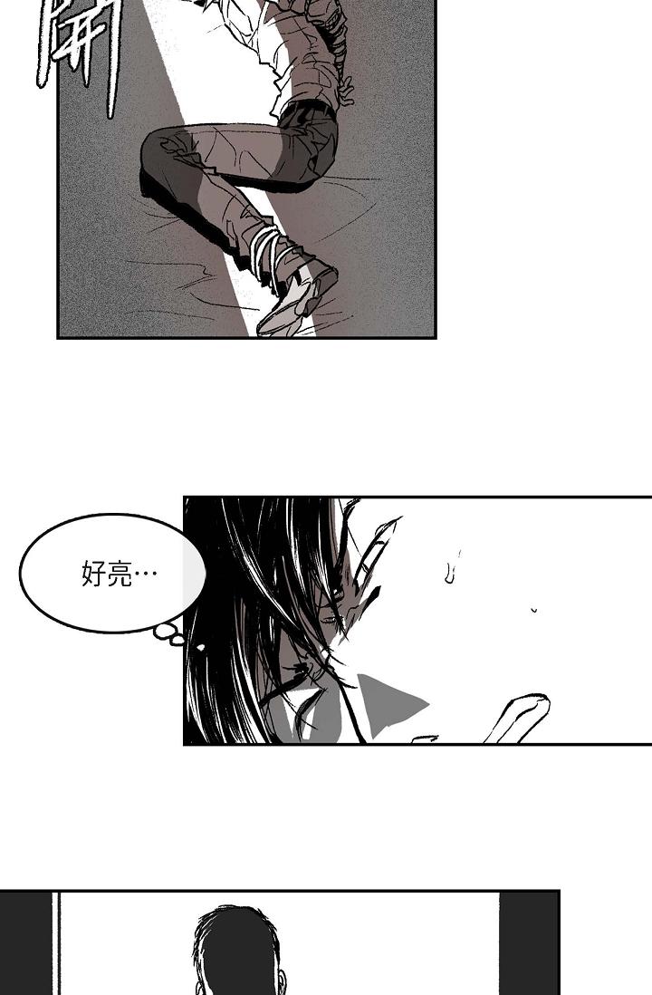 監禁倉庫 第1話 第58页