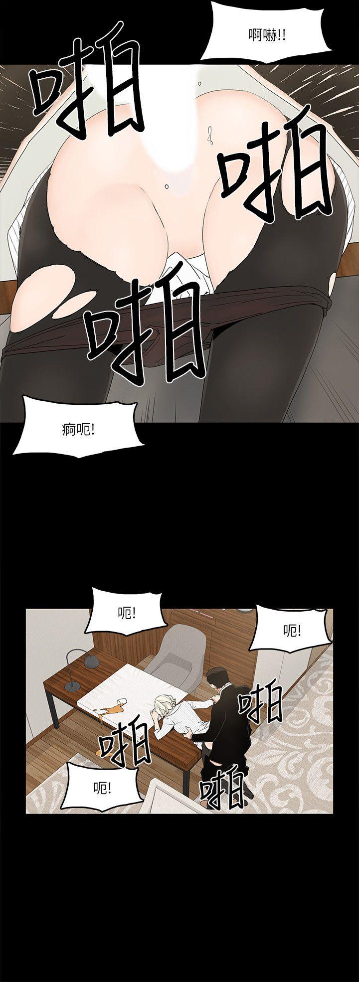 金錢與女人 第7話-覬覦太子爺的未婚妻 第23页