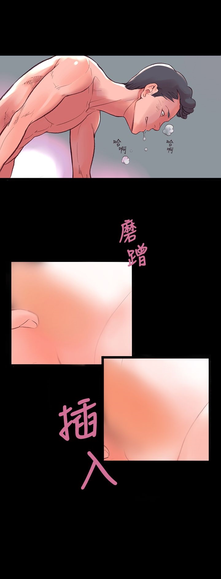 機密檔案Secret Folder 第1章 第16页