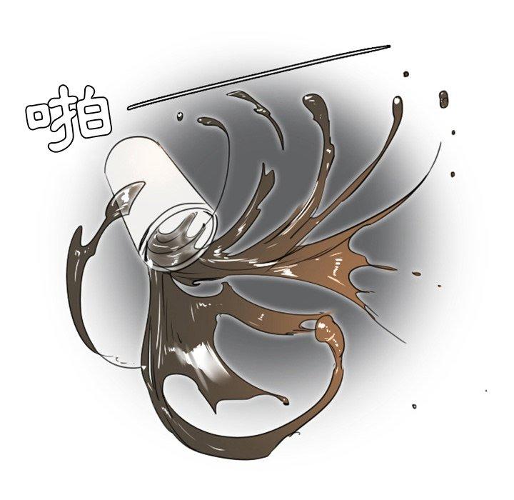 職場秘密戀情 第 7 話 第39页
