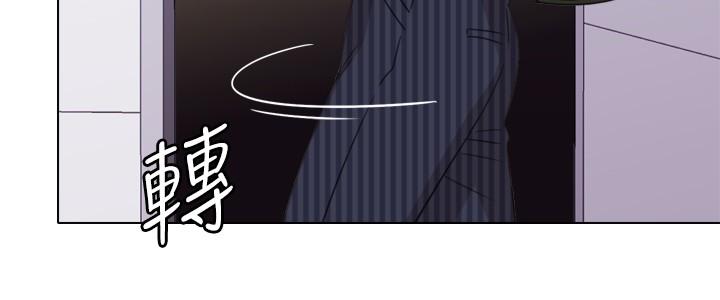 今天在哪嘞 第8話 第14页