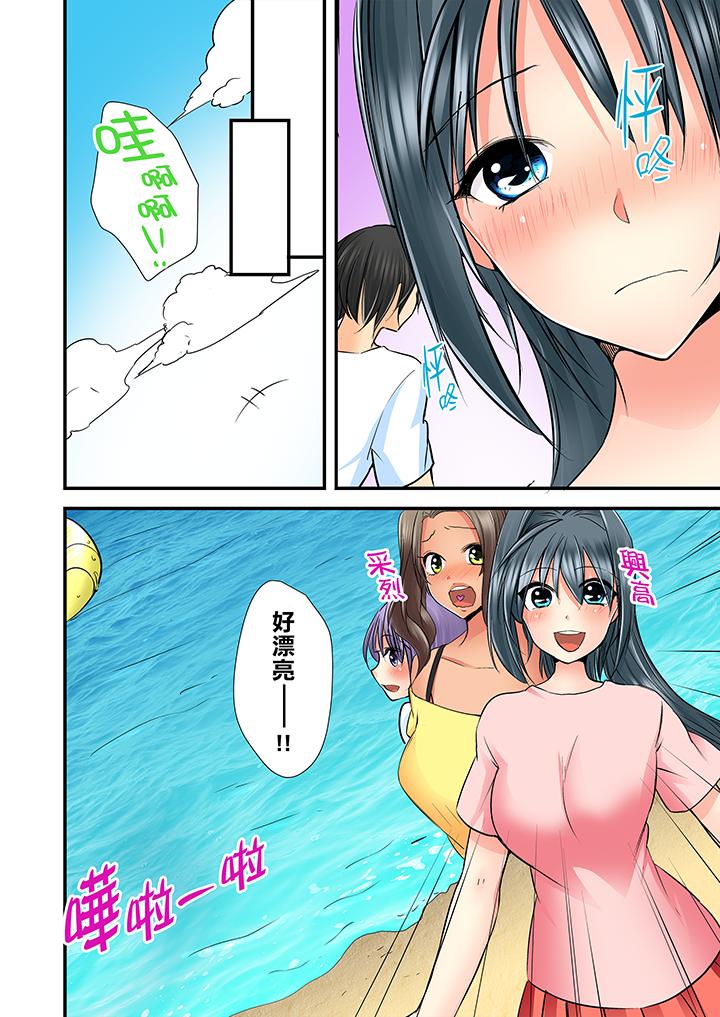 滑溜溜插入！？在巨乳游泳隊開內射後宮 第5話 第7页