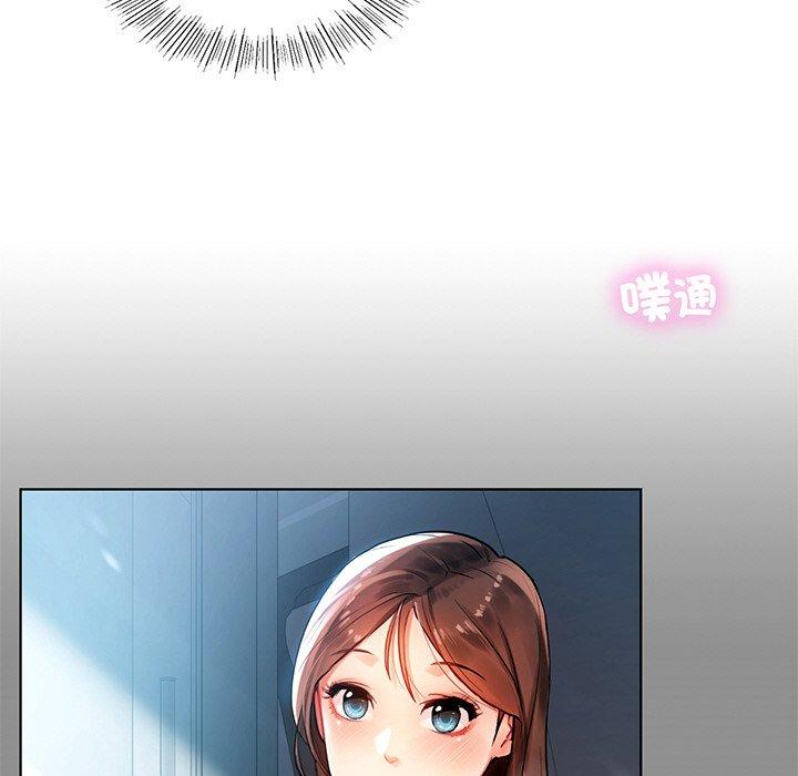 都市男女 第 2 話 第26页