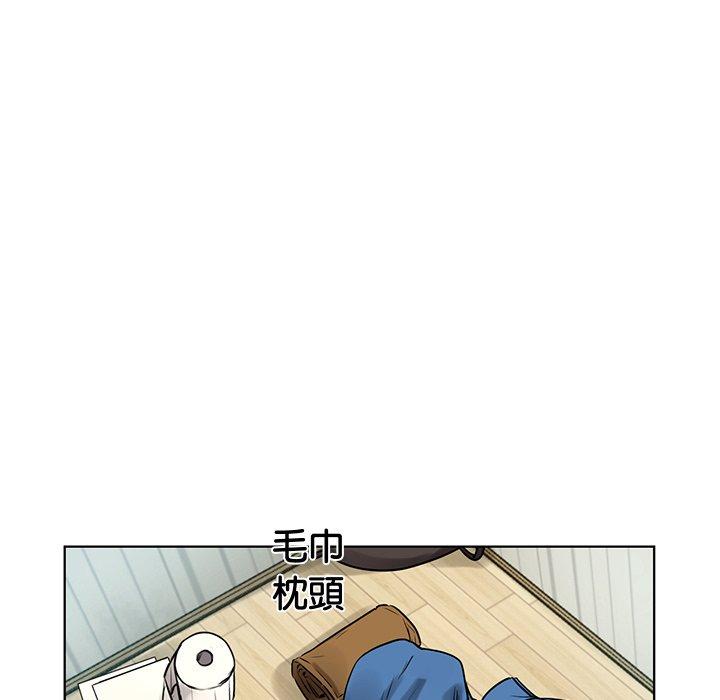都市男女 第 2 話 第155页