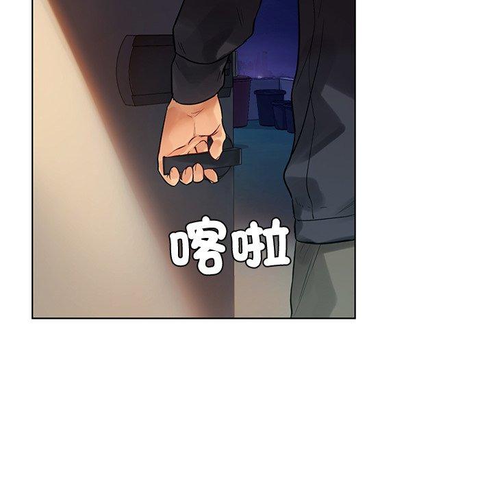 都市男女 第 2 話 第158页