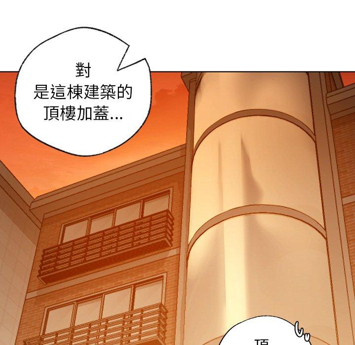 都市男女 第 2 話 第109页