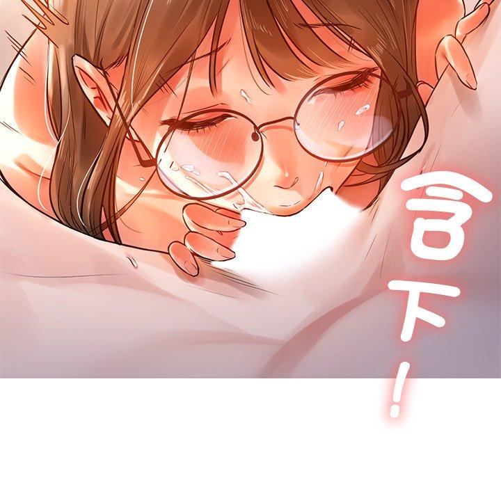 都市男女 第 2 話 第193页