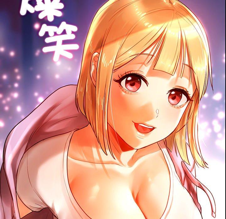 都市男女 第 3 話 第185页