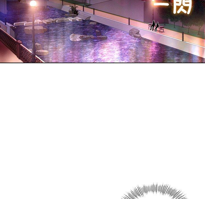 都市男女 第 4 話 第15页
