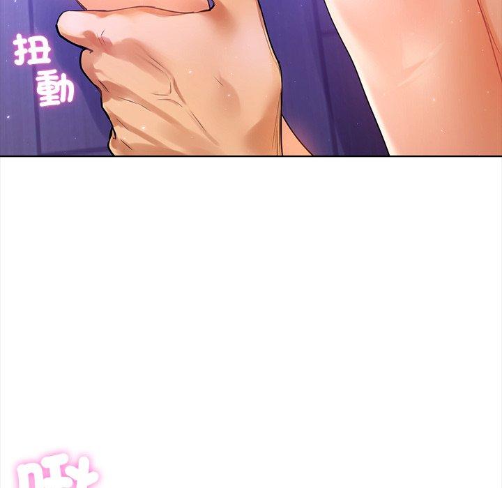 都市男女 第 5 話 第146页