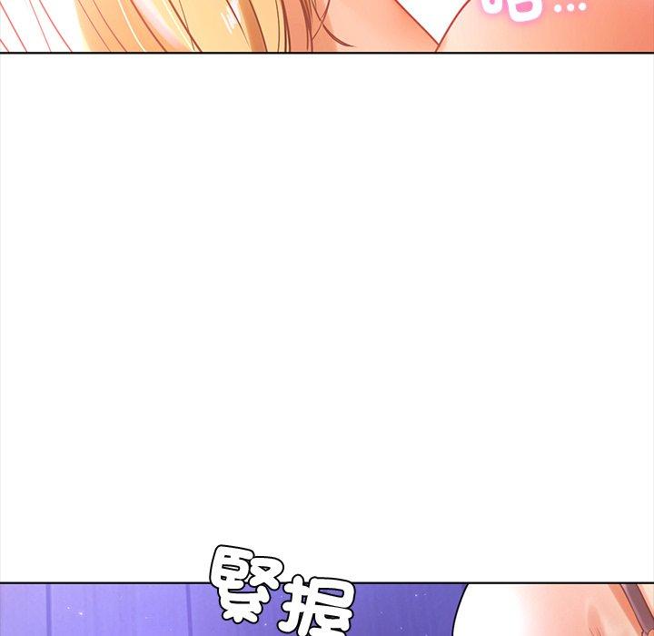 都市男女 第 5 話 第148页