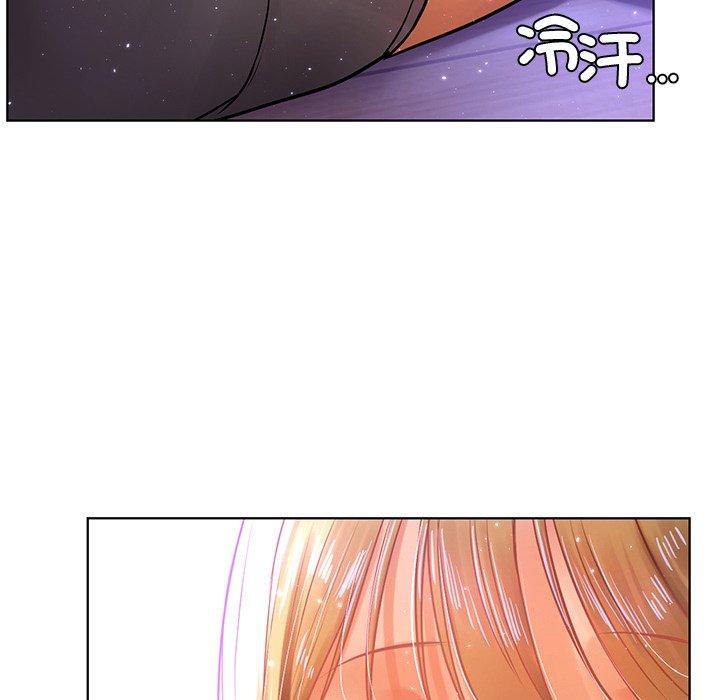 都市男女 第 5 話 第91页