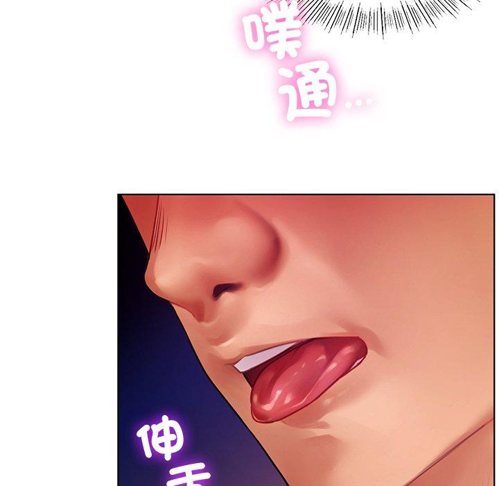 都市男女 第 6 話 第36页