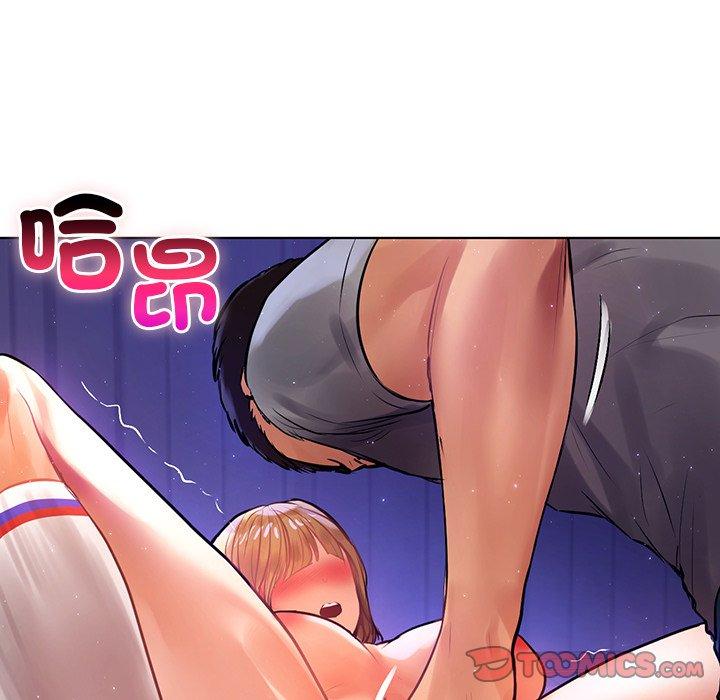 都市男女 第 6 話 第45页
