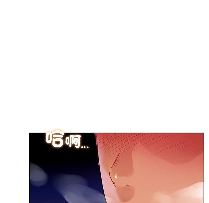都市男女 第 6 話 第100页