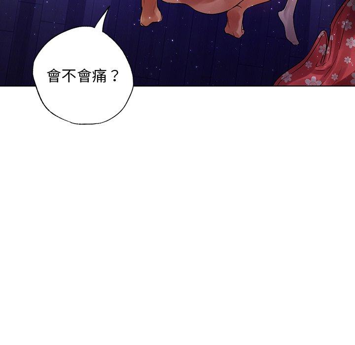 都市男女 第 6 話 第144页