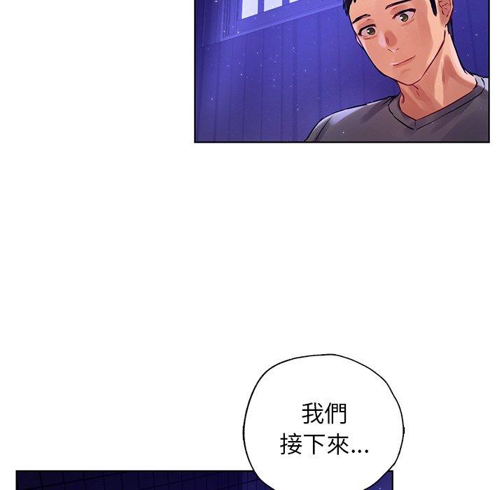 都市男女 第 7 話 第115页