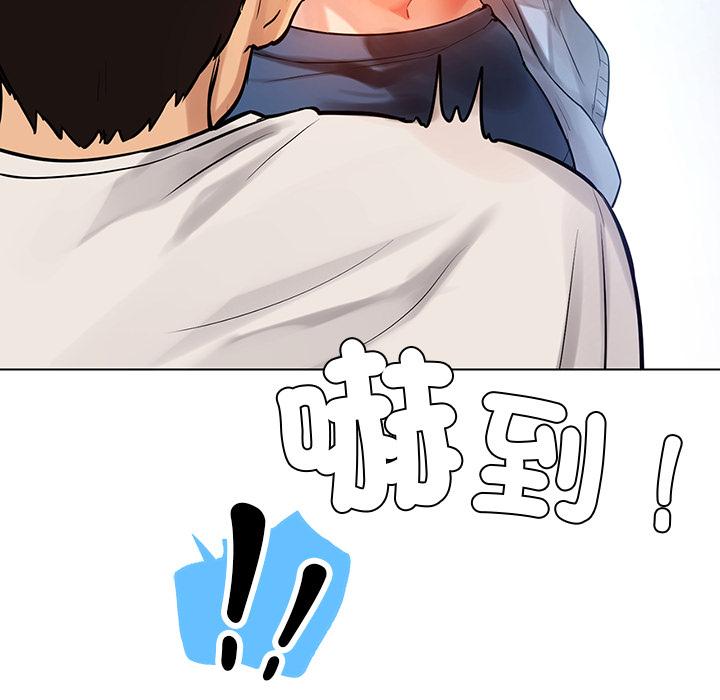都市男女 第 1 話 第126页