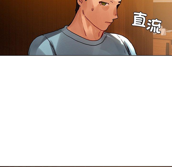 都市男女 第 8 話 第133页