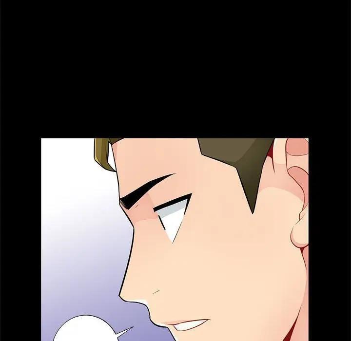 我的继母是寡妇 第38话 第42页