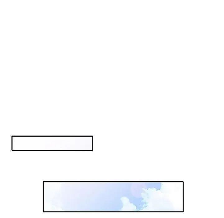 我的继母是寡妇 第38话 第53页