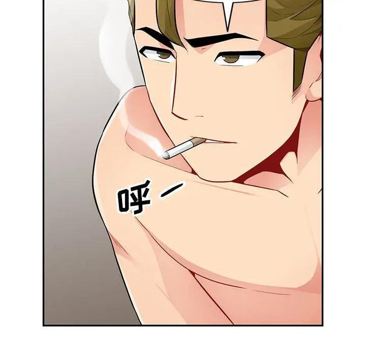 我的继母是寡妇 第38话 第56页