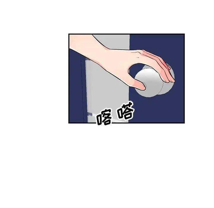 我的继母是寡妇 第38话 第100页