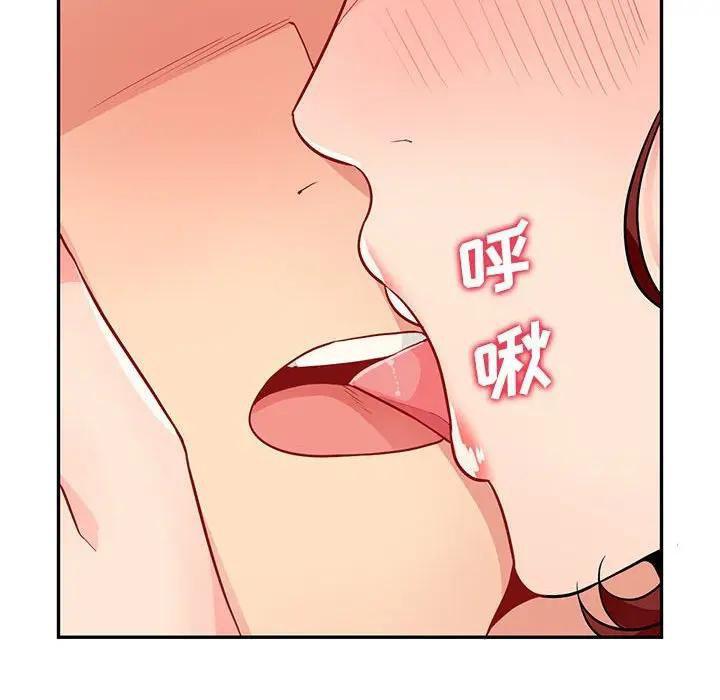 我的继母是寡妇 第38话 第127页